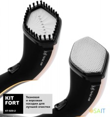 Отпариватель ручной Kitfort КТ-929-2 1500Вт черный/коричневый