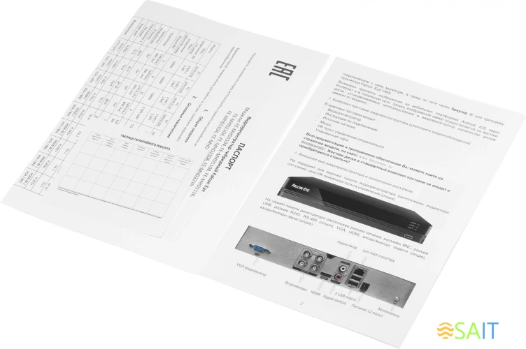 Видеорегистратор Falcon Eye FE-MHD2108