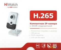 Камера видеонаблюдения IP HiWatch DS-I214(C)(2.0mm) 2-2мм цв. корп.:белый/черный