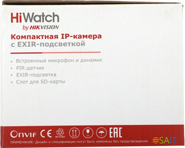 Камера видеонаблюдения IP HiWatch DS-I214(C)(2.0mm) 2-2мм цв. корп.:белый/черный