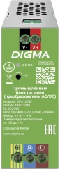 Блок питания AC/DC Digma DPS12048 12В 48Вт