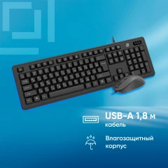 Клавиатура + мышь Оклик S605 клав:черный мышь:черный USB Multimedia