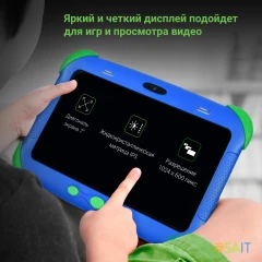 Планшет Digma CITI Kids MT8321 (1.3) 4C RAM2Gb ROM32Gb 7" IPS 1024x600 3G 1Sim Android 9.0 синий 2Mpix 0.3Mpix BT WiFi microSDHC 64Gb 2800mAh