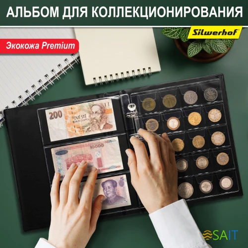 Папка на 4-х D-кольцах Silwerhof Кляссер верт. ПВХ 0.6мм бордовый вмест.30лист.