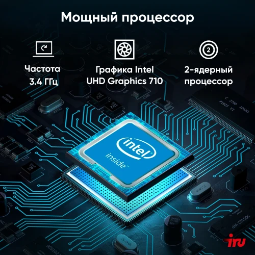 ПК IRU Planio 310H6SEV MT Cel G6900 (3.4) 8Gb SSD256Gb UHDG 710 FreeDOS GbitEth 400W черный (2110730)