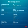 ПК IRU Planio 310H6SEV MT Cel G6900 (3.4) 8Gb SSD256Gb UHDG 710 FreeDOS GbitEth 400W черный (2110730)