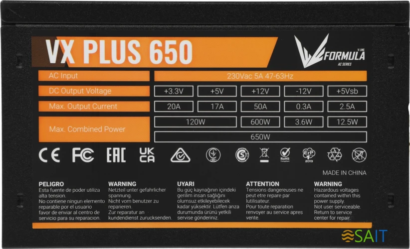 Блок питания Formula ATX 650W AC VX PLUS (20+4pin) 120mm fan 4xSATA RTL