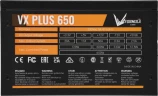 Блок питания Formula ATX 650W AC VX PLUS (20+4pin) 120mm fan 4xSATA RTL