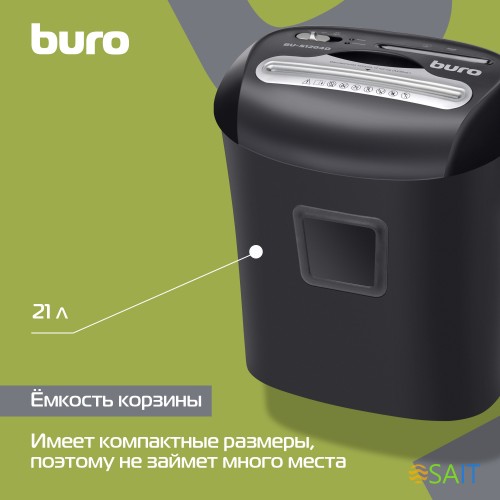Шредер Buro Office BU-S1204D (секр.P-4) фрагменты 12лист. 21лтр. пл.карты CD