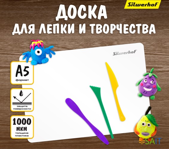 Доска для лепки Silwerhof 957003 прямоугольная A5 пластик 1мм цв.белый