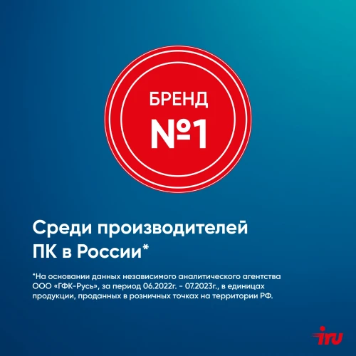 Моноблок IRU 23IM 23.8" Full HD i3 1215U (1.2) 8Gb SSD256Gb UHDG без ОС GbitEth WiFi BT 90W Cam черный 1920x1080