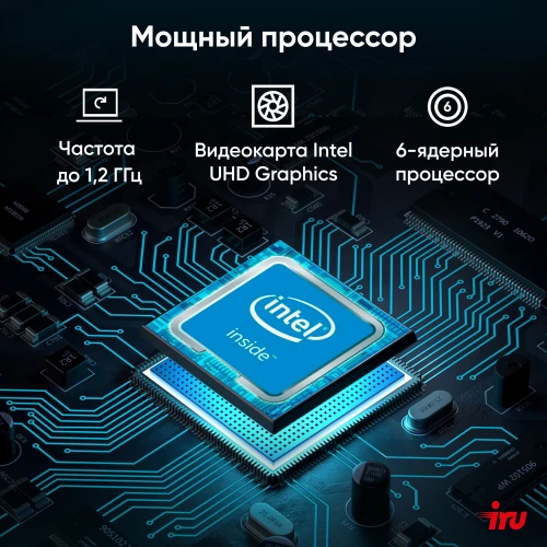 Моноблок IRU 23IM 23.8" Full HD i3 1215U (1.2) 8Gb SSD256Gb UHDG без ОС GbitEth WiFi BT 90W Cam черный 1920x1080
