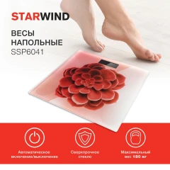 Весы напольные электронные Starwind SSP6041 макс.180кг рисунок