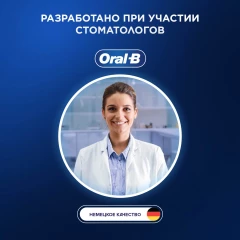 Зубная щетка электрическая Oral-B Vitality Pro 80368962 сиреневый