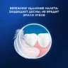 Зубная щетка электрическая Oral-B Vitality Pro 80368962 сиреневый