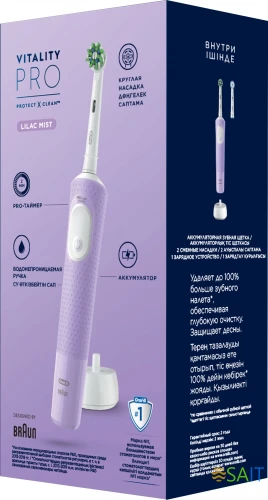 Зубная щетка электрическая Oral-B Vitality Pro 80368962 сиреневый