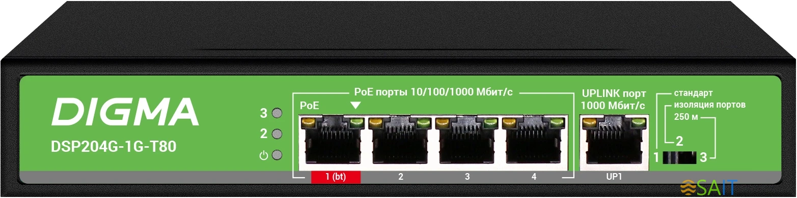 Коммутатор Digma DSP204G-1G-T80 (L2) 5x1Гбит/с 4PoE 4PoE+ 1PoE++ 80W неуправляемый