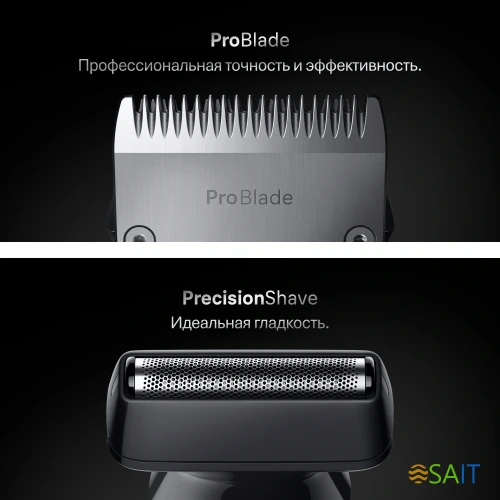 Триммер Braun Series 7 AIO7560 серый (насадок в компл:10шт)