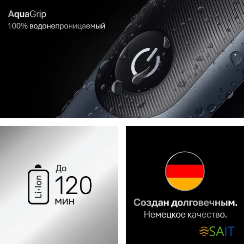 Триммер Braun Series 7 AIO7560 серый (насадок в компл:10шт)