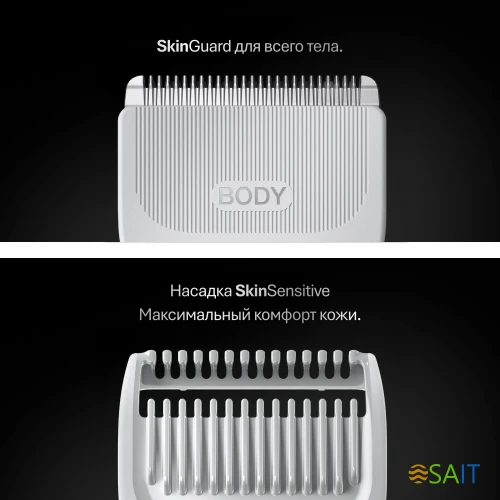 Триммер Braun Series 7 AIO7560 серый (насадок в компл:10шт)