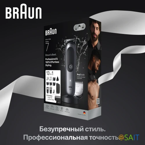 Триммер Braun Series 7 AIO7560 серый (насадок в компл:10шт)