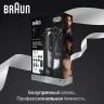 Триммер Braun Series 7 AIO7560 серый (насадок в компл:10шт)