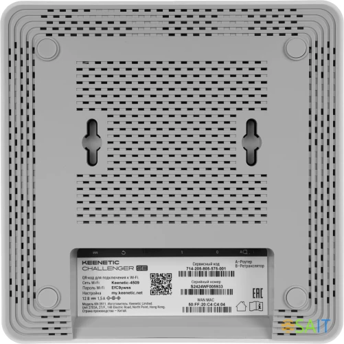 Роутер беспроводной Keenetic Challenger SE (KN-3911) AX3000 100/1000/2500BASE-T белый