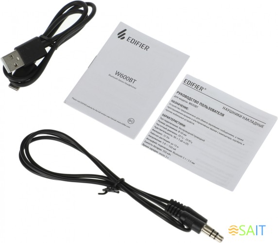 Гарнитура накладные Edifier W600BT синий беспроводные bluetooth оголовье