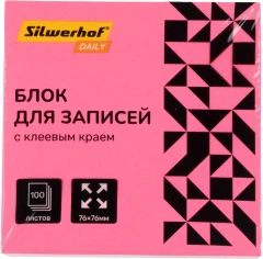 Блок самоклеящийся бумажный Silwerhof Daily 76x76мм 100лист. 75г/м2 неон розовый