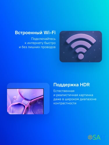 Телевизор LED Samsung 55" UE55U8000FUXRU черный 4K Ultra HD 60Hz DVB-T2 DVB-C DVB-S2 USB WiFi Smart TV