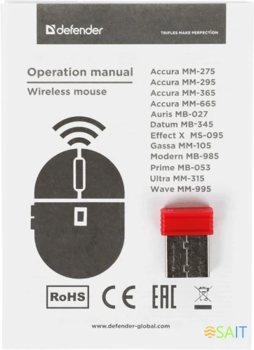 Мышь Defender Effect X MS-095 черный оптическая 1600dpi беспров. USB 5but (52095)