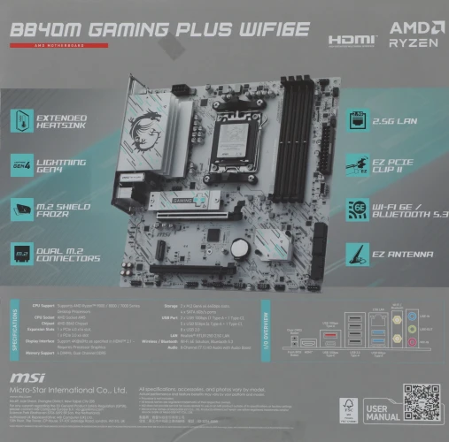 Материнская плата MSI B840M GAMING PLUS WIFI6E SocketAM5 AMD B840 4xDDR5 mATX AC`97 8ch(7.1) 2.5Gg RAID+HDMI