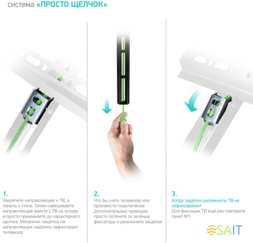 Кронштейн для телевизора Onkron TM5 черный 32"-70" макс.68кг настенный наклон