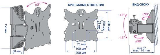 Кронштейн для телевизора Kromax Casper-202 черный 20"-43" макс.30кг настенный поворот и наклон