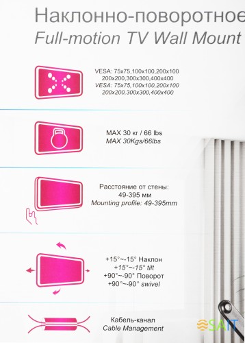 Кронштейн для телевизора Ultramounts UM905 черный 23"-55" макс.30кг настенный поворотно-выдвижной и наклонный