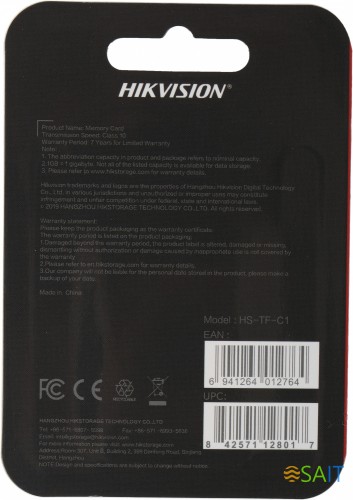 Флеш карта microSDXC 64GB Hikvision HS-TF-C1(STD)/64G/ZAZ01X00/OD w/o adapter