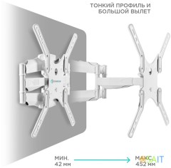 Кронштейн для телевизора Onkron M5 белый 37"-70" макс.36.4кг настенный поворот и наклон