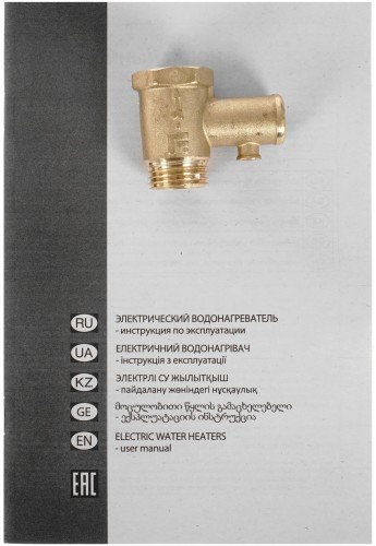 Водонагреватель Ariston PRO1 R INOX ABS 30 V SLIM 2K 2кВт 30л электрический настенный/белый