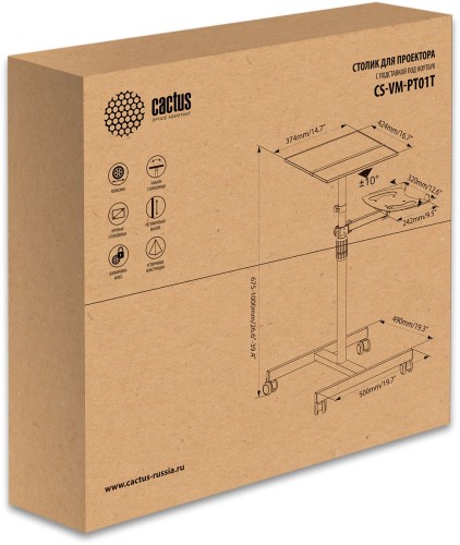 Стол для проектора Cactus CS-VM-PT01T напольная