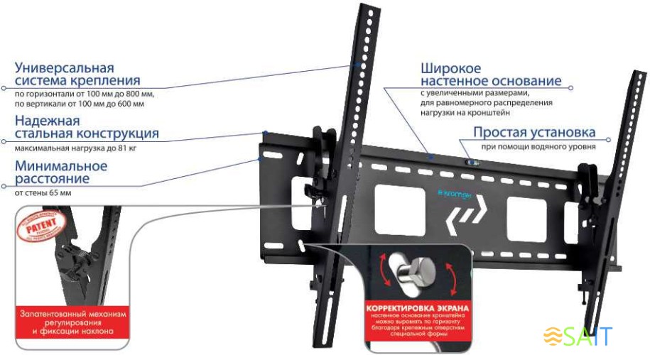 Кронштейн для телевизора Kromax STAR-2 черный 32"-90" макс.81кг настенный наклон