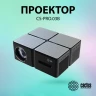 Проектор Cactus CS-PRO.03B.Full HD-A LCD 7500Lm LS 720Lm ANSI (1920x1080) 2300:1 ресурс лампы:30000часов 2xUSB typeA 3xHDMI 1.73кг