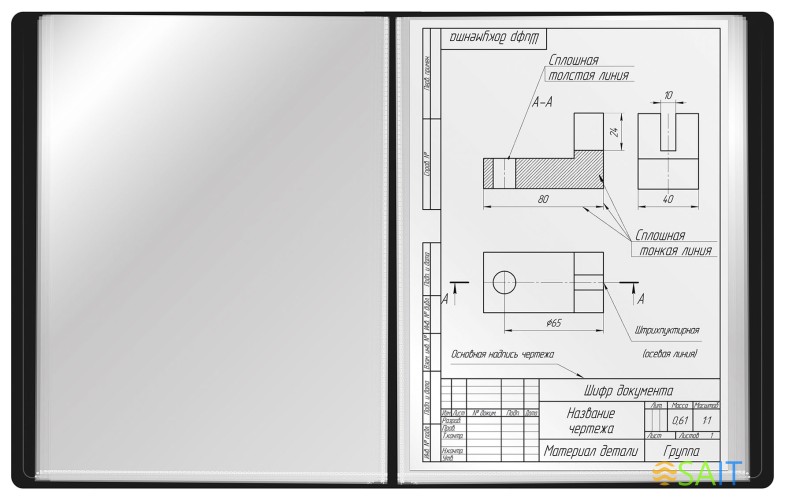 Папка с 20 прозр.вклад. Бюрократ -BPV20A3BLACK A3 пластик 0.8мм черный