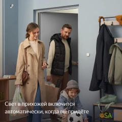 Датчик движ. Yandex YNDX-00522 белый