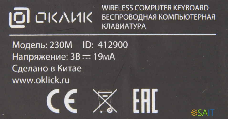 Клавиатура + мышь Оклик 230M клав:черный мышь:черный USB беспроводная (412900)