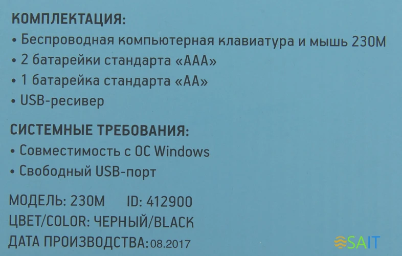 Клавиатура + мышь Оклик 230M клав:черный мышь:черный USB беспроводная (412900)