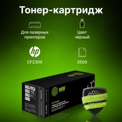 - Cactus CS-CF230X