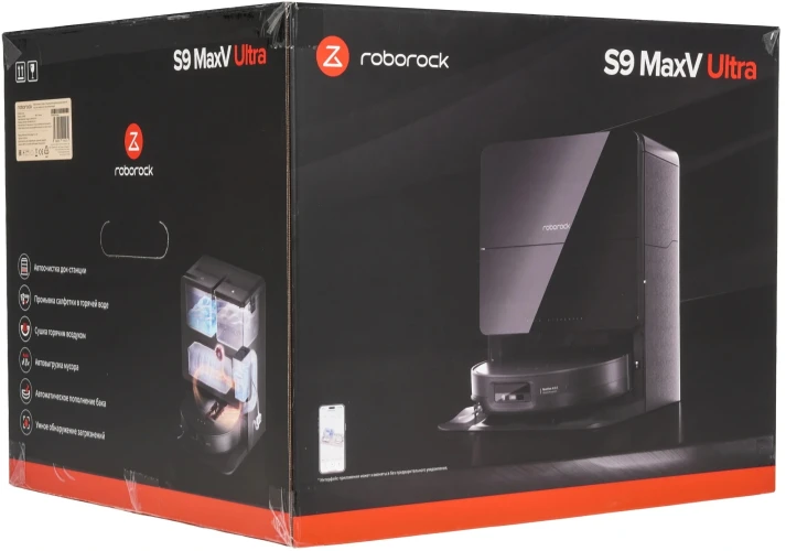 Пылесос-робот Roborock S9 MaxV Ultra черный