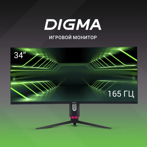 Монитор Digma 34" Overdrive 34A710Q черный VA LED 1ms 21:9 HDMI M/M матовая HAS Piv 450cd 178гр/178гр 3440x1440 165Hz G-Sync FreeSync DP 2K USB 7.1кг