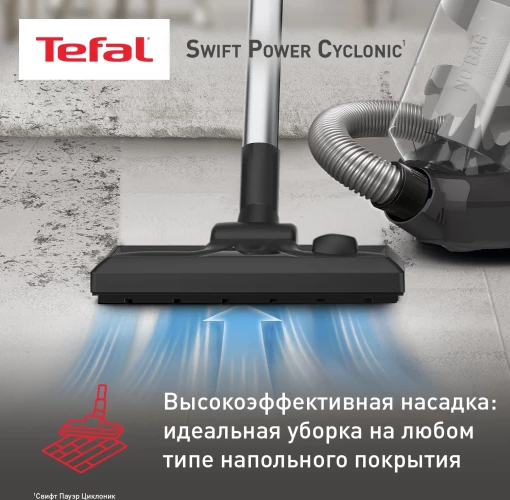 Пылесос Tefal Swift Power Cyclonic TW2925EA 2100Вт черный