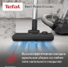 Пылесос Tefal Swift Power Cyclonic TW2925EA 2100Вт черный